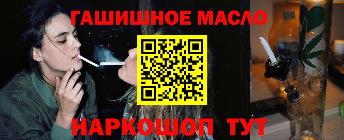 ТГК вейп с тгк Урюпинск