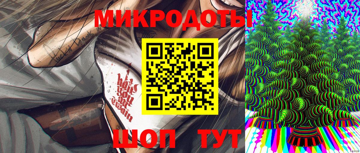 Урюпинск  Галлюциногенные грибы GOLDEN TEACHER  Вход с VPN 