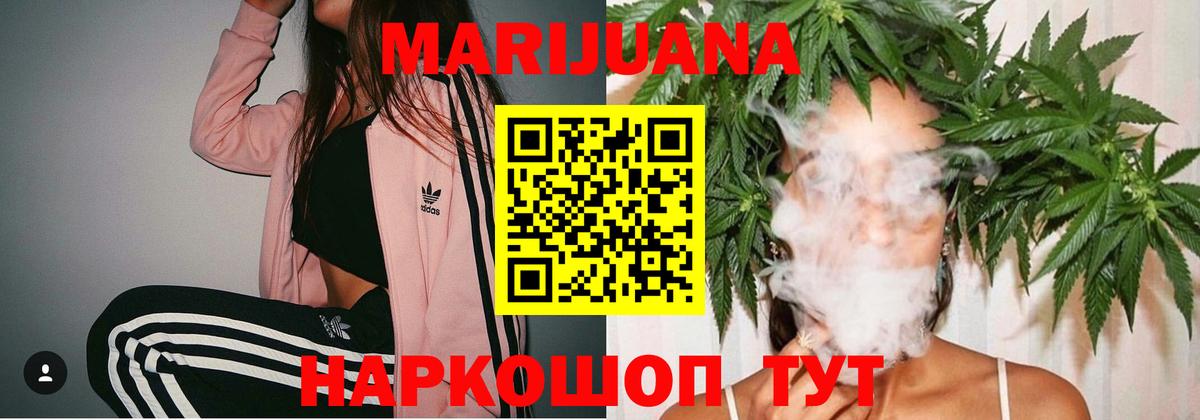Канабис OG Kush  Шишки марихуана MAZAR  Вход с VPN  Урюпинск  Марихуана план 